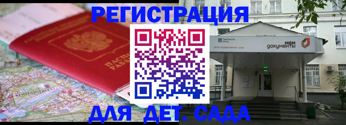 найти адрес прописки в Рассказово